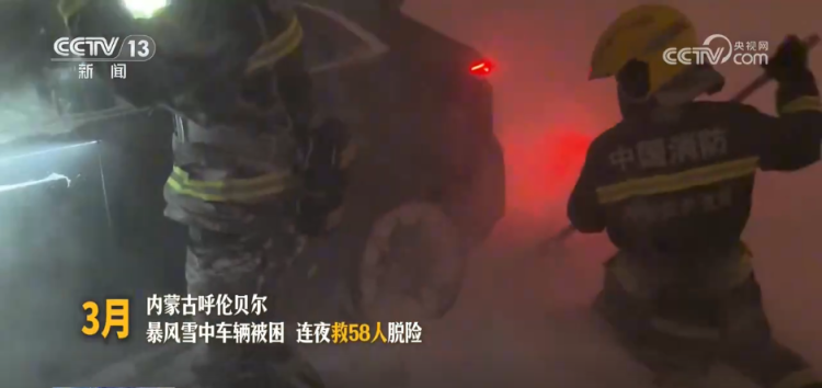 第34个全国消防日 | 致敬一往无前的“火焰蓝”