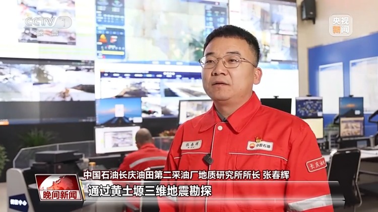 视频丨“成绩单”出炉 我国交通、能源等多领域取得重大进展