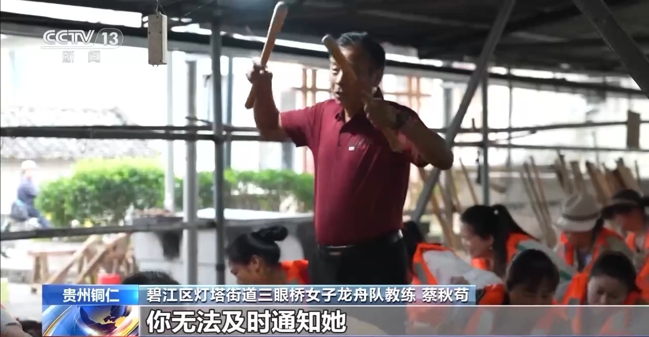 龙舟赛倒计时 怎么训练才能实现“一条龙舟一条心”？