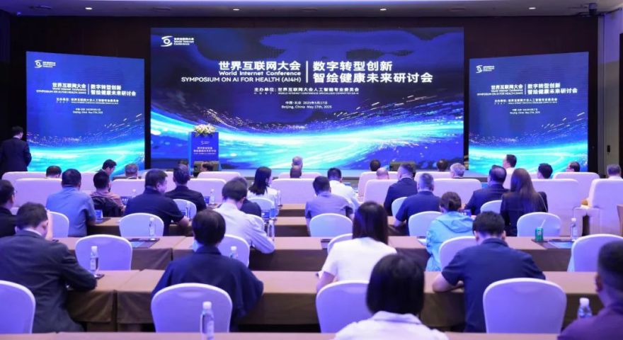 WIC: Symposium Discusses AI for Health_fororder_02