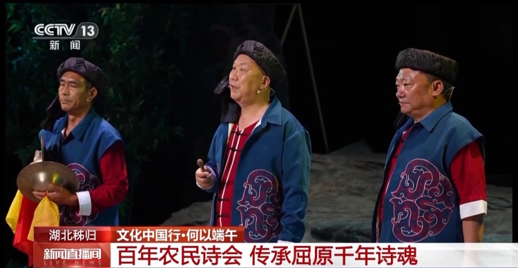 文化中国行丨在屈原故里，端午是持续近一个月的节日