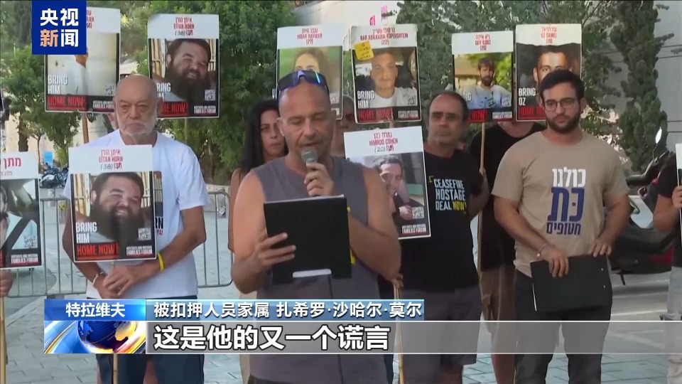 以民众呼吁达成停火协议 要求政府叫停进攻加沙城