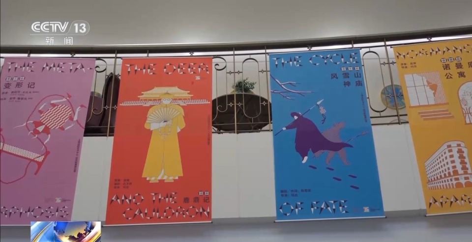 串联演出、展览、赛事、交通……小票根撬动消费大市场