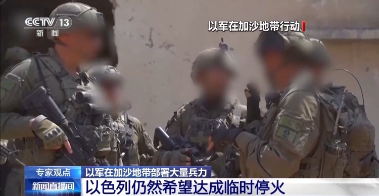 以军向加沙地带增派兵力 后续将如何发展？
