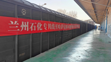 兰州石化薄壁注塑聚丙烯产品首次出口中亚市场