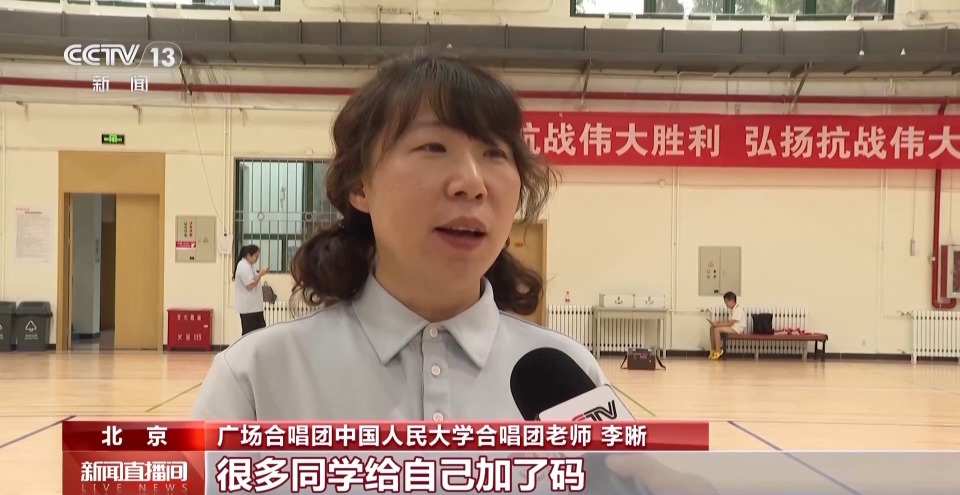 展现时代朝气 高校学子将在天安门广场唱响青年风采