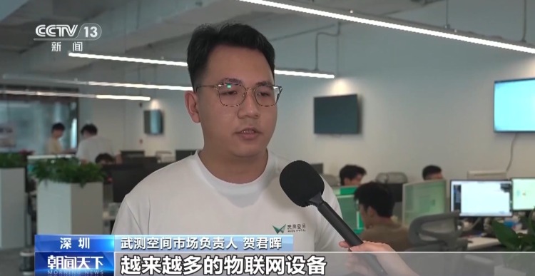 六网织就新未来丨通信网护航空中“高速路” 赋能产业新发展