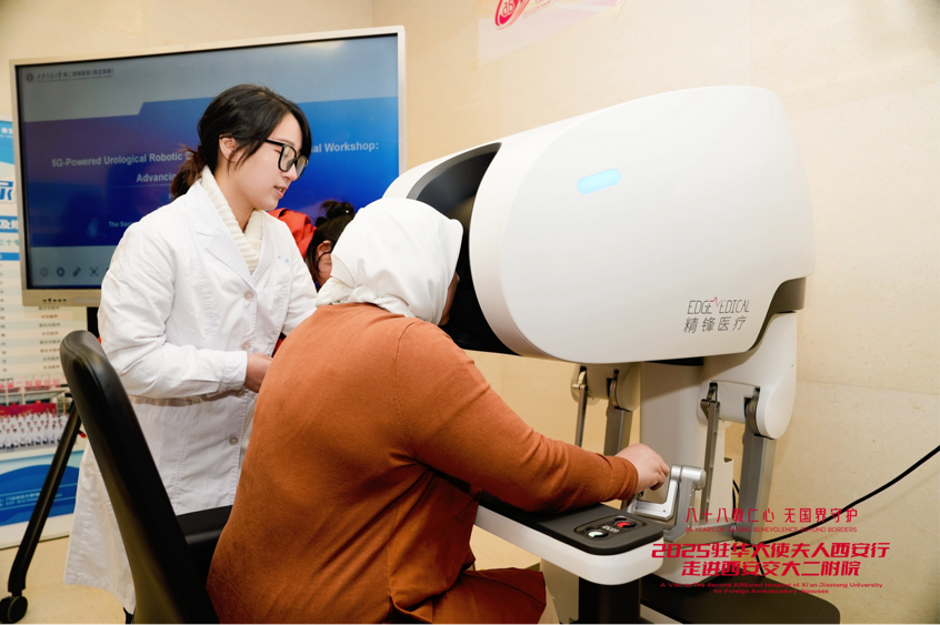 Eighty-Eight Years of Caring Benevolence Beyond Borders: A Visit to The Second Affiliated Hospital of Xi'an Jiaotong University for Foreign Ambassadors' Spouses_fororder_图片 7
