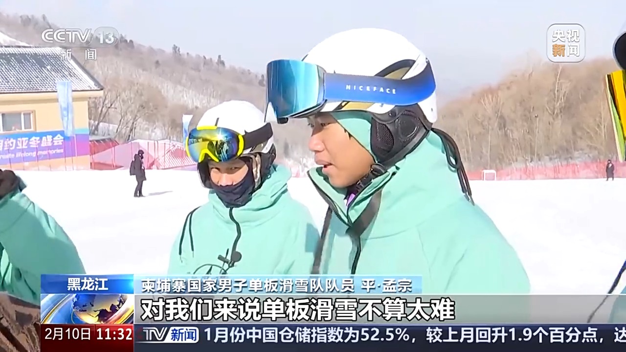 “朋友圈”不断扩大 欢迎亚冬会赛场上的新朋友!