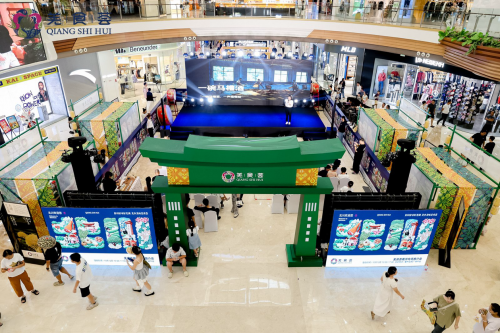 “羌食荟”衢州专场推介会盛大举行 浙川协作共绘乡村振兴新图景