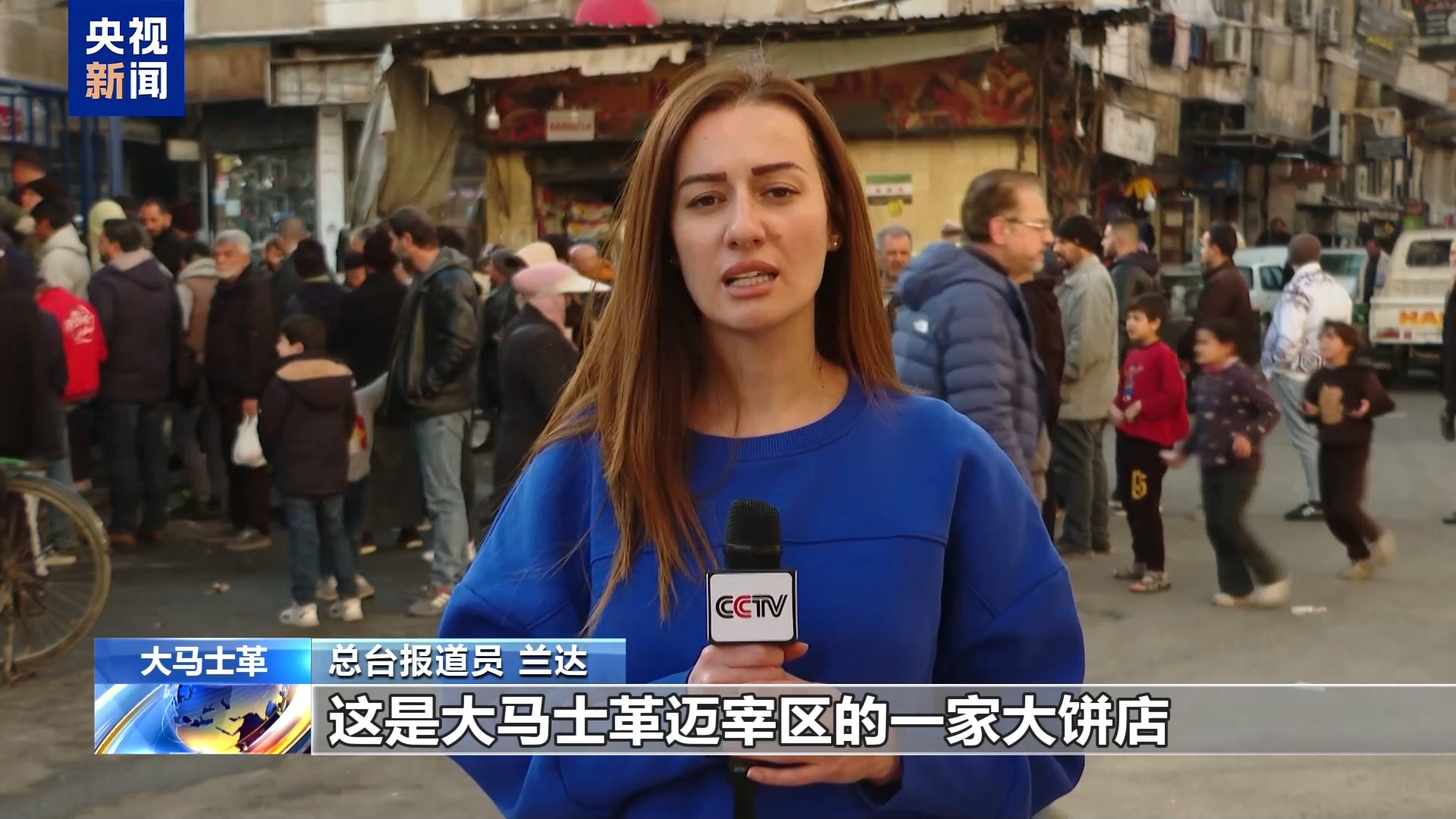 叙利亚大马士革大饼店重新开放 民众排队抢购