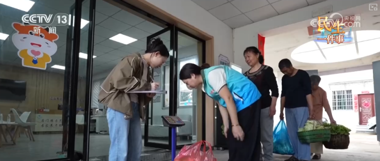 让老人颐养天年 “一站式”暖心服务阵地让民生温度在烟火气中接力传递