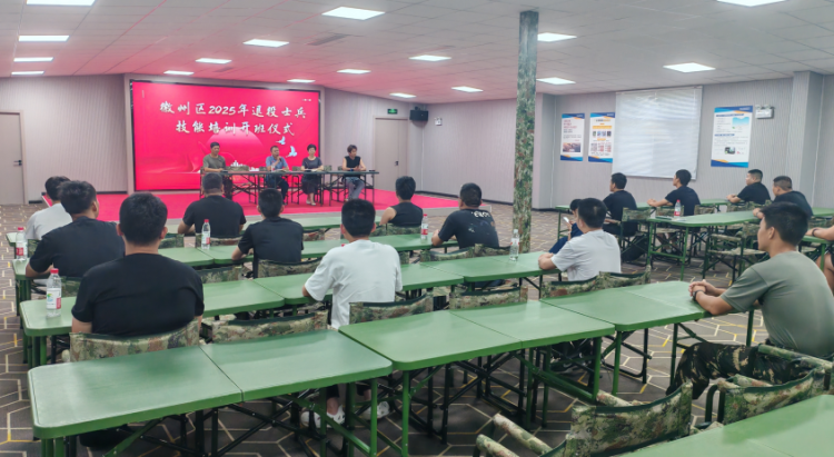 黄山市徽州区：无人机培训助退役军人“飞”向新岗位​_fororder_图片1