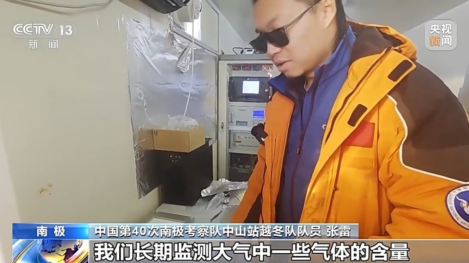 我的南极日记丨在南极中山站工作一天是怎样的体验？