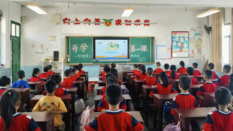 湖南城步“开学第一课” 伴学生安全成长_fororder_1