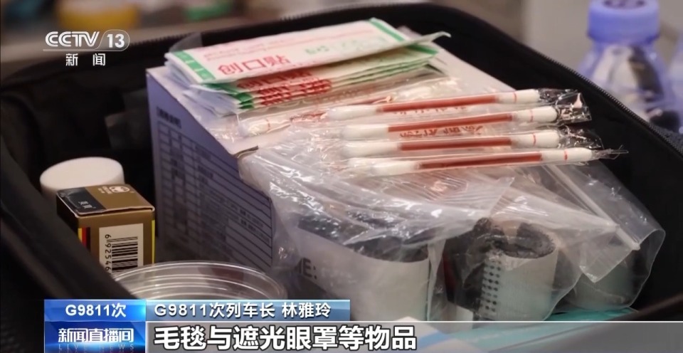 让你“周末观演次日上班” “歌迷专列”真贴心！