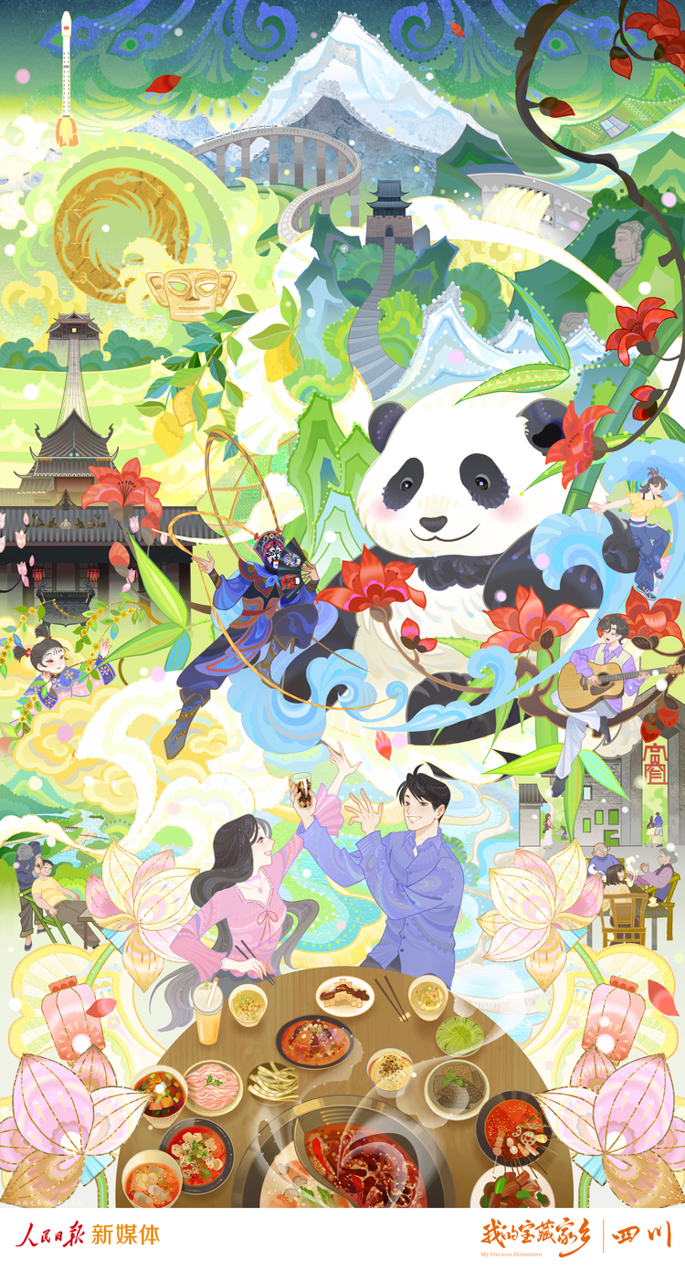 每张都是壁纸！“我的宝藏家乡”插画合集来了