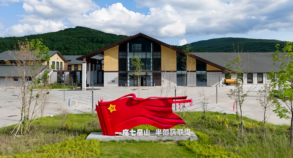 新华全媒＋丨“一座七星山 半部抗联史”——探访七星砬子抗联密营遗址_fororder_wecom-temp-1547992-83d2dc22f756dc49fab2c93a5a2fe51e