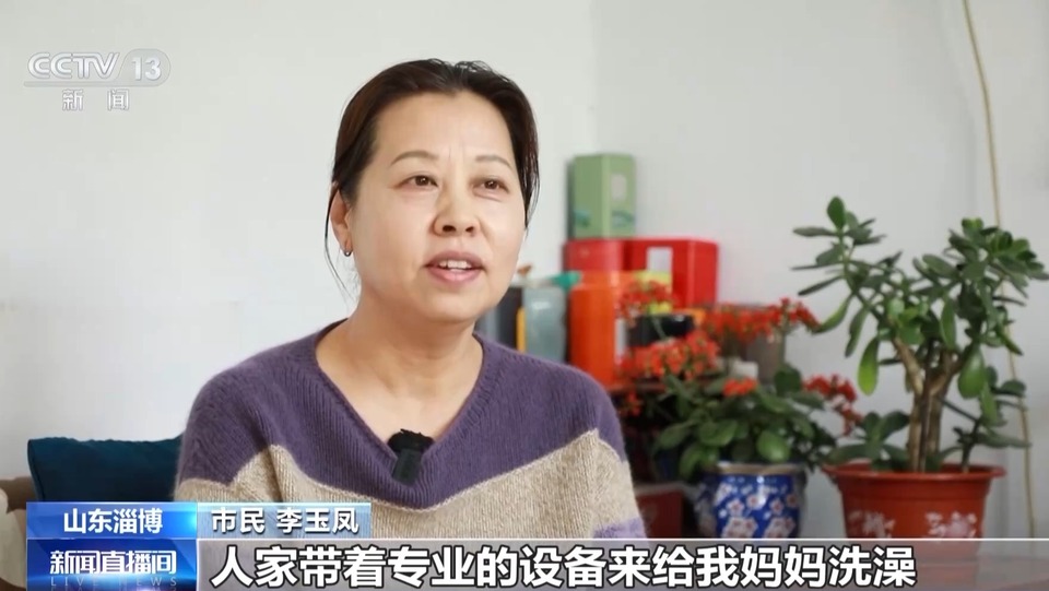 養老→享老,花樣上新!這些地方如何做到?