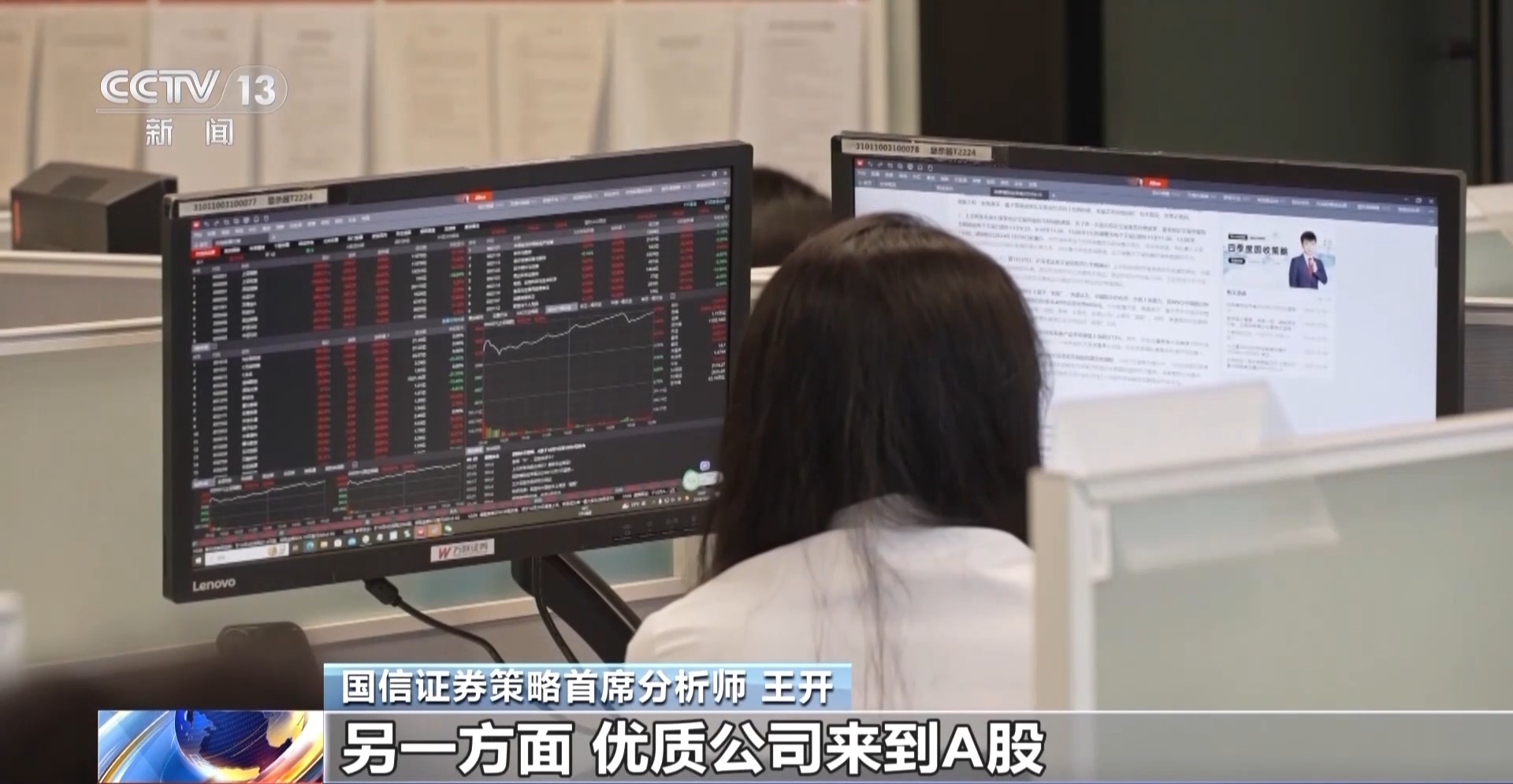 拓宽企业上市路径 重磅文件深入推进深圳综合改革试点