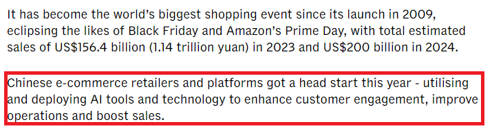 全球媒体聚焦 | 外媒：“双十一”成为全球最大的购物“趴”