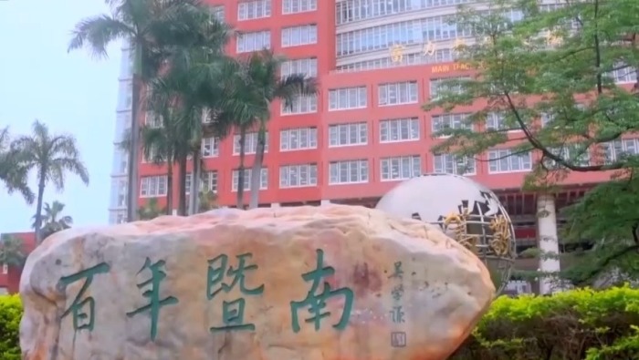 校馆弦歌丨解码侨批中的家国故事 暨南大学百年守望延续文脉传承