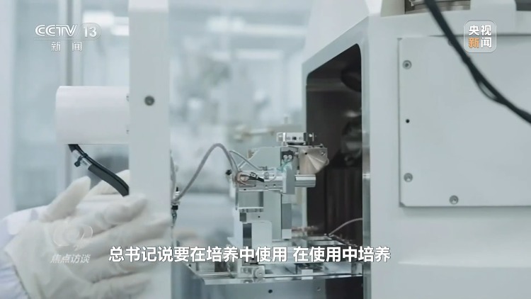 焦点访谈丨锚定奋斗目标 科技强国建设进入加速冲刺阶段
