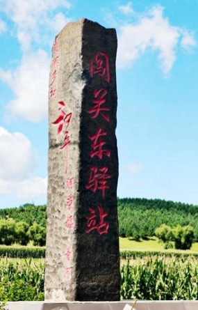 内蒙古呼伦贝尔阿荣旗：承北疆农耕文脉 创时代文化华章
