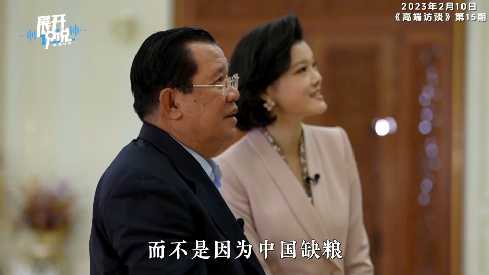 柬埔寨的“稻花香”怎么飘到了中国？
