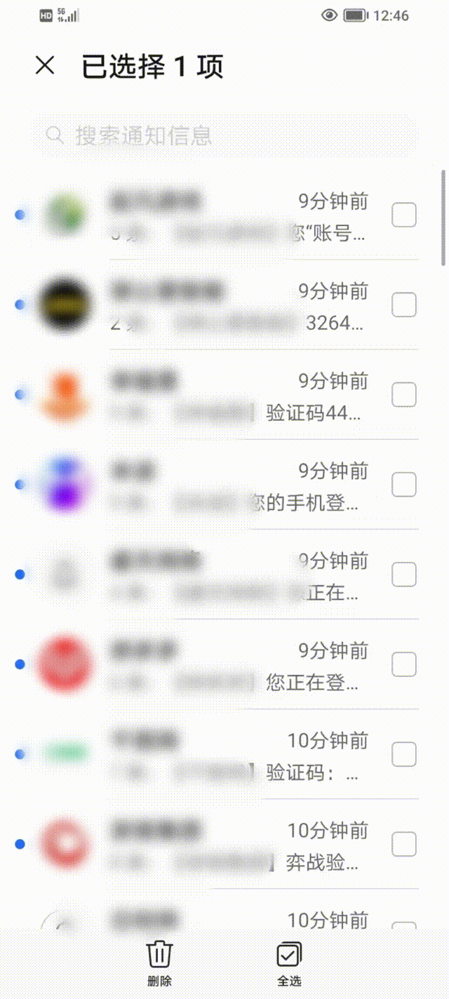 5分钟收99+信息“轰炸” 网警千里追击打断犯罪产业链
