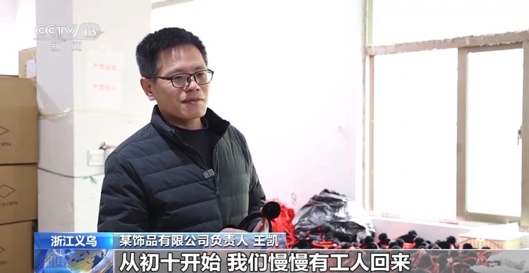 “藕”遇爆款！《哪吒2》让义乌旧货翻红热售
