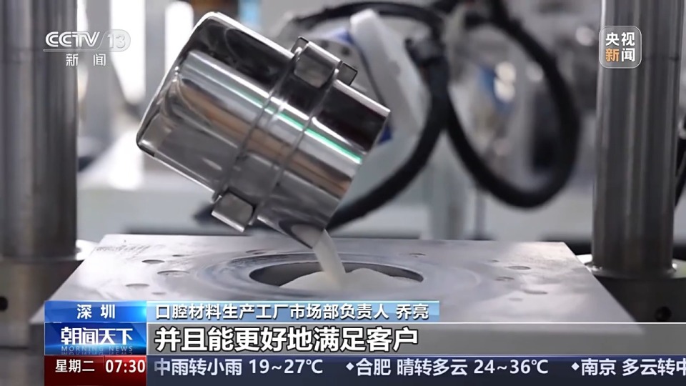 轻点“配方”就能自动调好面膜原材料？记者探访智能工厂