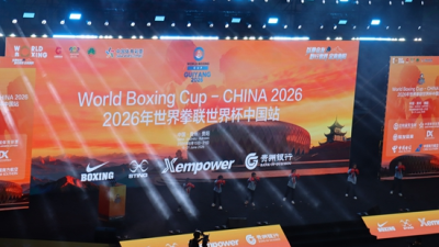World Boxing Cup: China 2026 in Full Swing in Guiyang