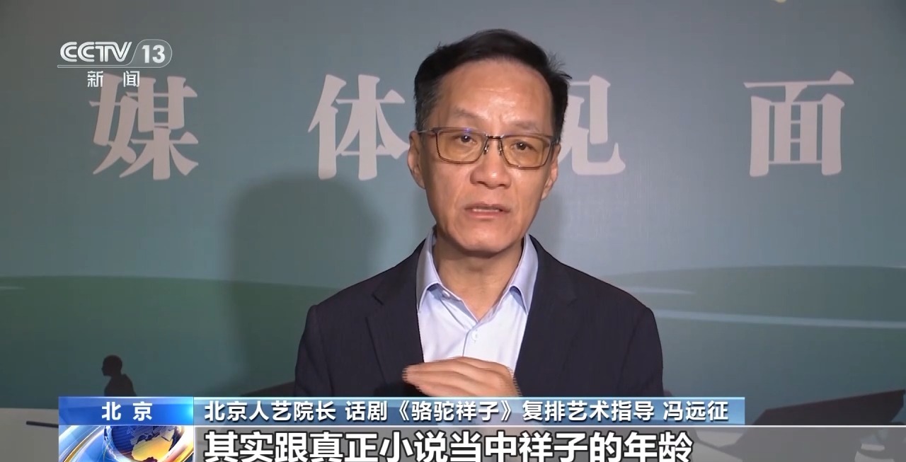 好戏连台！从经典复排到AI赋能话剧 夏日演出市场经典与创新交融