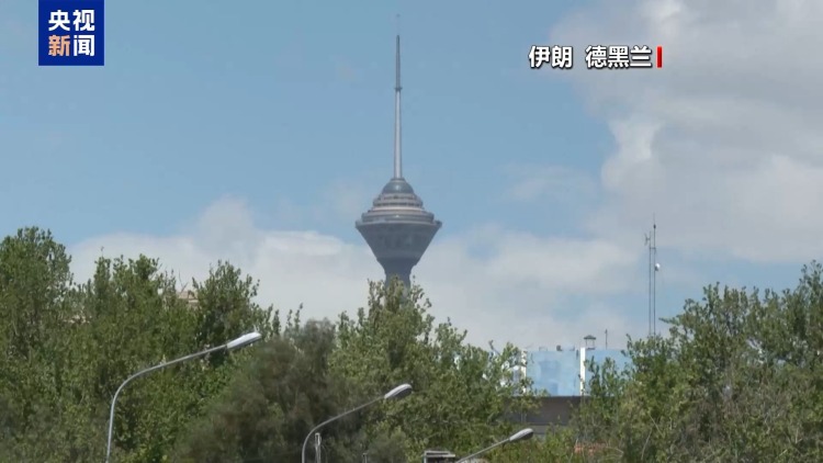 伊朗摧毁境内多个受美国和以色列支持的团体
