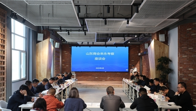 甘肃省山东商会赴永登考察调研 共谋合作发展新篇章_fororder_mmexport1745037463746