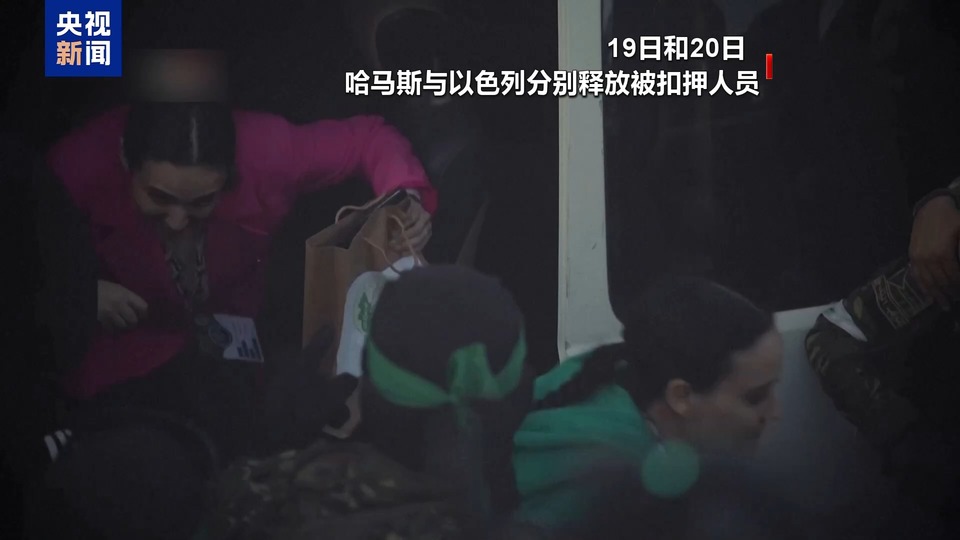 总台记者观察丨以埃讨论加沙停火第二阶段内容 以军据点与口岸管理成焦点