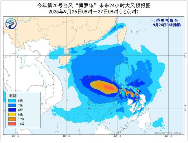 台风“博罗依”将于27日凌晨进入南海 强度再次增强