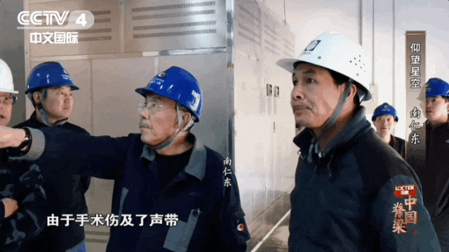 “‘天眼’如果有一点瑕疵，我们对不起国家” 今天我们共同缅怀南仁东