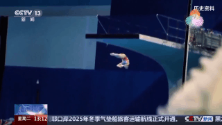 跳水“冠军摇篮”为何是湛江？跟着记者解锁背后密码