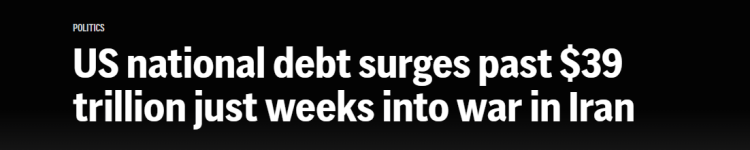 深观察︱美国国债突破39万亿美元大关  40万亿还远吗？