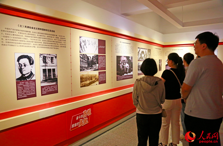 中共天津历史纪念馆迎“七一”参观热潮