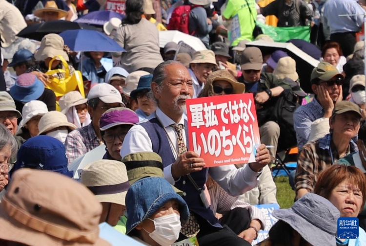 日本民众举行护宪集会 反对战争与军备扩张