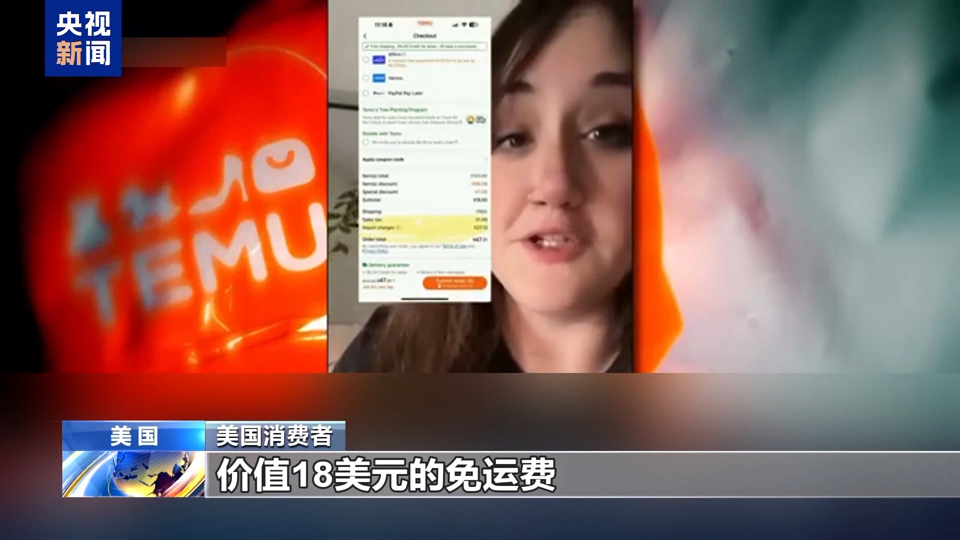 美专家：关税冲击供应链 严重影响物流业