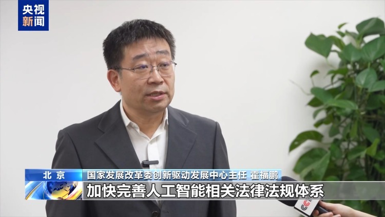 应对AI“模型幻觉” “人工智能+”行动方案出炉