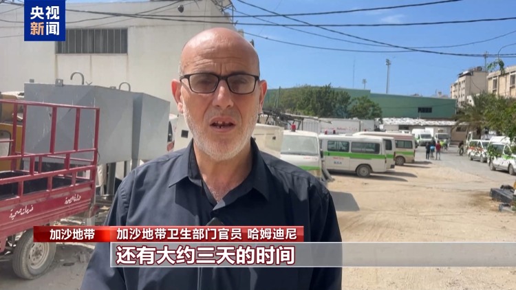 联合国机构：加沙人道主义状况“难以想象”