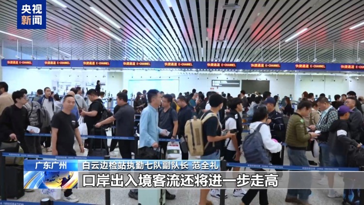 “短途游”成热门选择 清明假期日均客流预计破4000万
