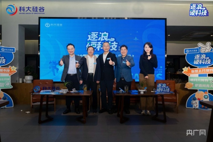 高质量发展看中国 | 科技传播力激活创新生态链