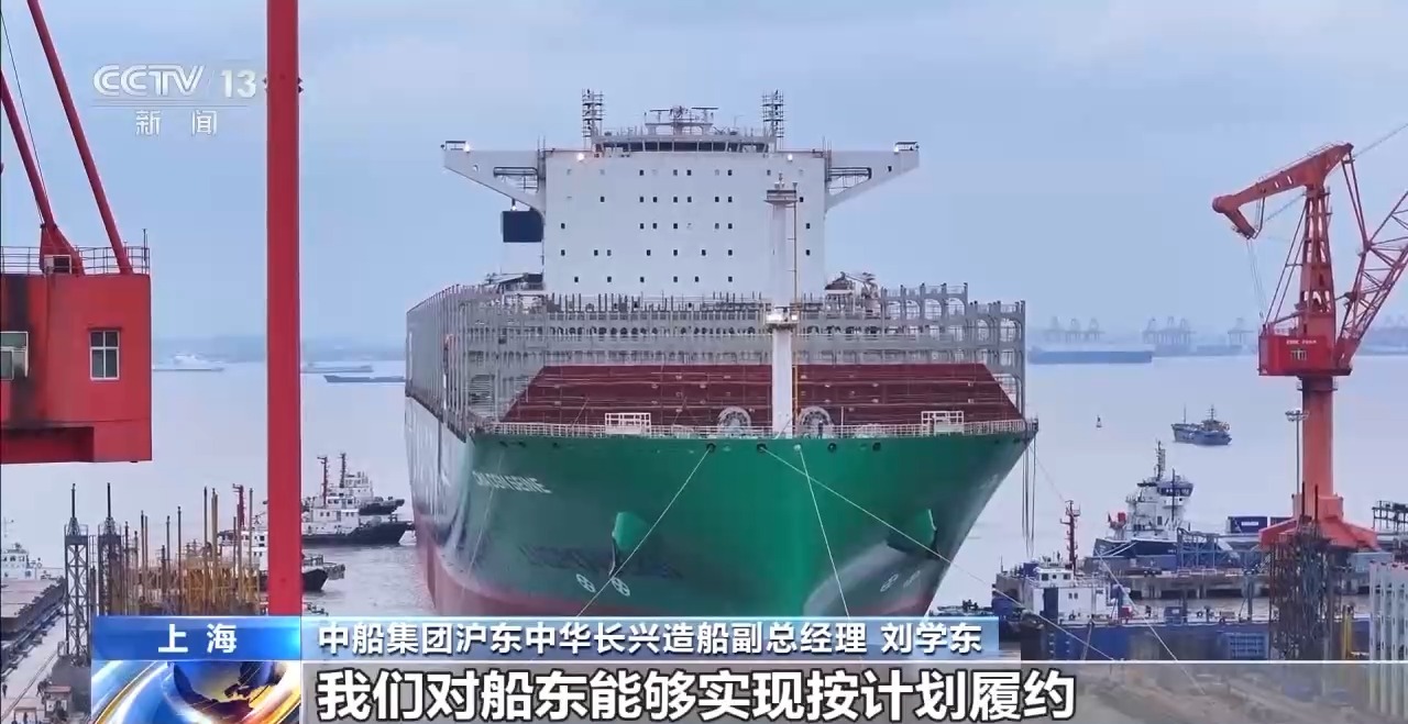 刷新纪录！全球最大海上“带货王”来了