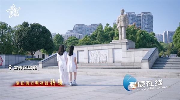 青春之歌丨致敬先辈，感谢所有《给我星辰的人》